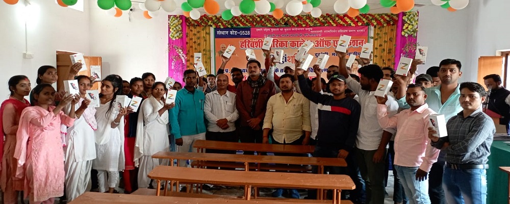 HARIVANSHI DWARIKA COLLEGE OF EDUCATION, DURKHUSHI, MARDAH, GHAZIPUR (U.P.)